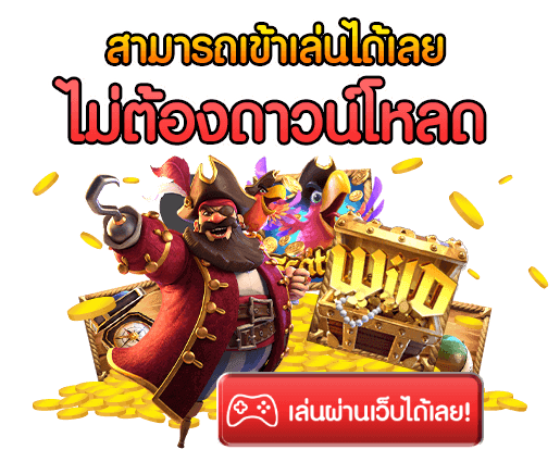 chaba365 game casino